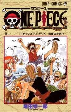 Couverture de One Piece