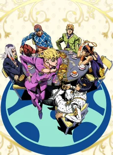 Couverture de JoJo's Bizarre Adventure: Golden Wind